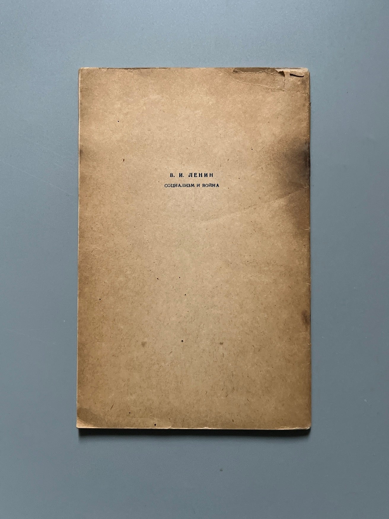 Libro de: Le socialisme et le guerre, V. I. Lenin - Ediciones en Lenguas Extranjeras, ca. 1960