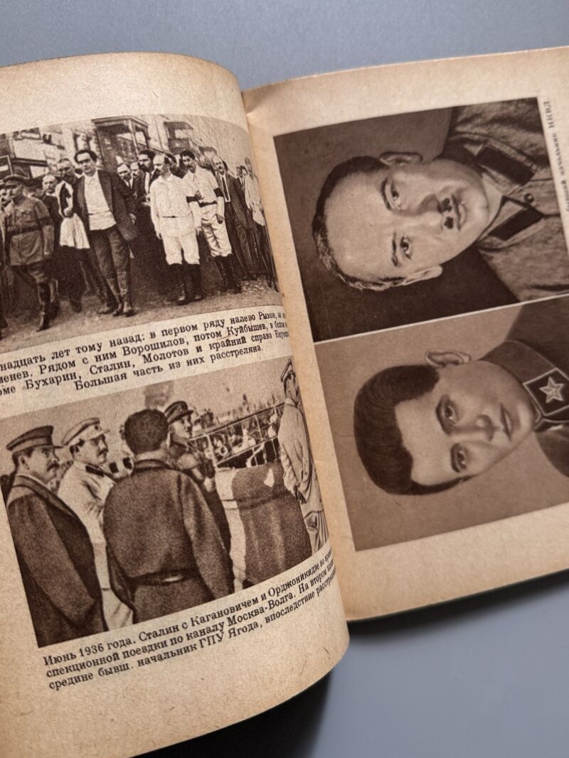 El Poder de Stalin (Власть Сталина), Karl Ivanovich Albrecht. Propaganda nazi anticomunista - 1941