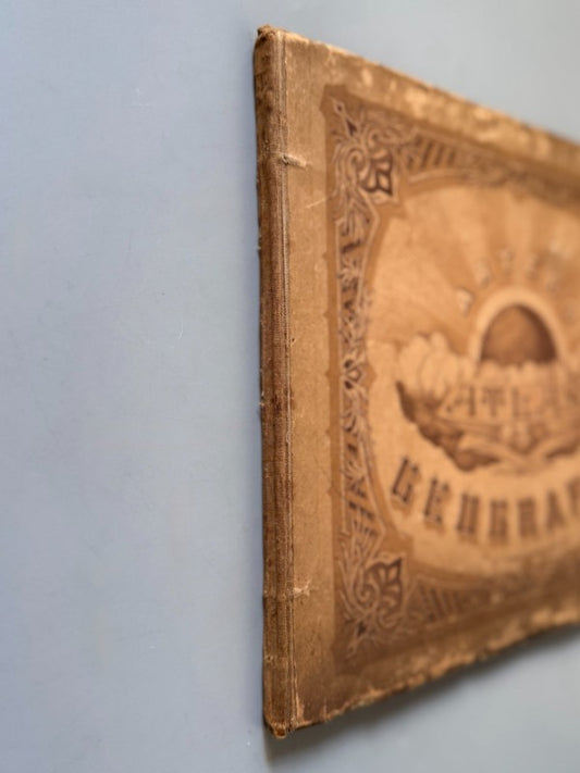 Atlas de Geografía, Juan de la G. Artero - Imprenta de M. Martí y Campaña, 1889