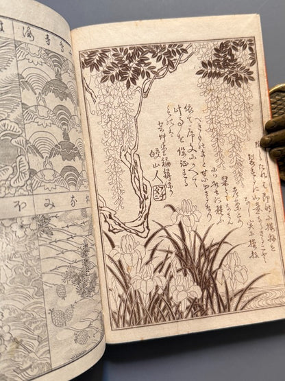 Colección de patrones y diseños japoneses, Hakusan-Jin - finales del siglo XIX