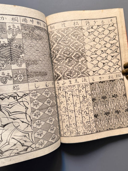 Colección de patrones y diseños japoneses, Hakusan-Jin - finales del siglo XIX