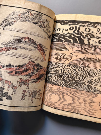 Hokusai Manga, vol. I - Katsushika Hokusai - Ōkura Magobei, 1889