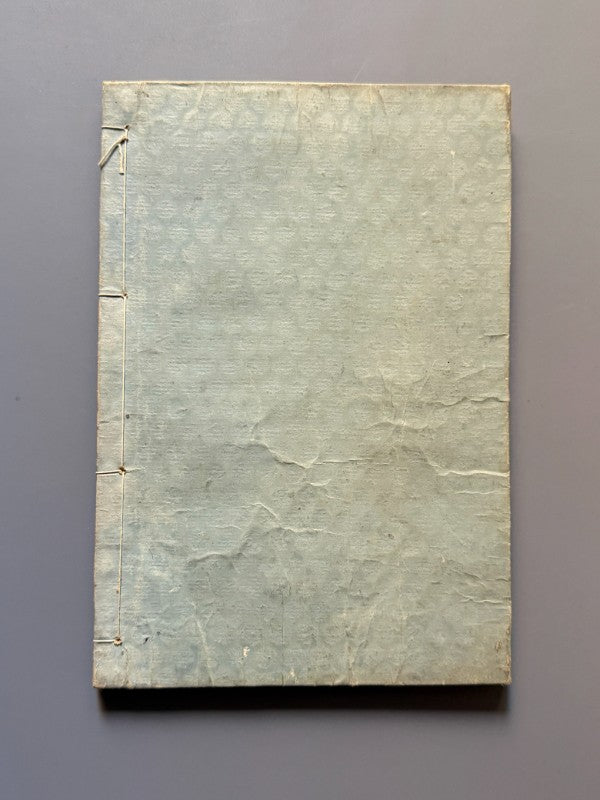 Hokusai Manga, vol. I - Katsushika Hokusai - Ōkura Magobei, 1889