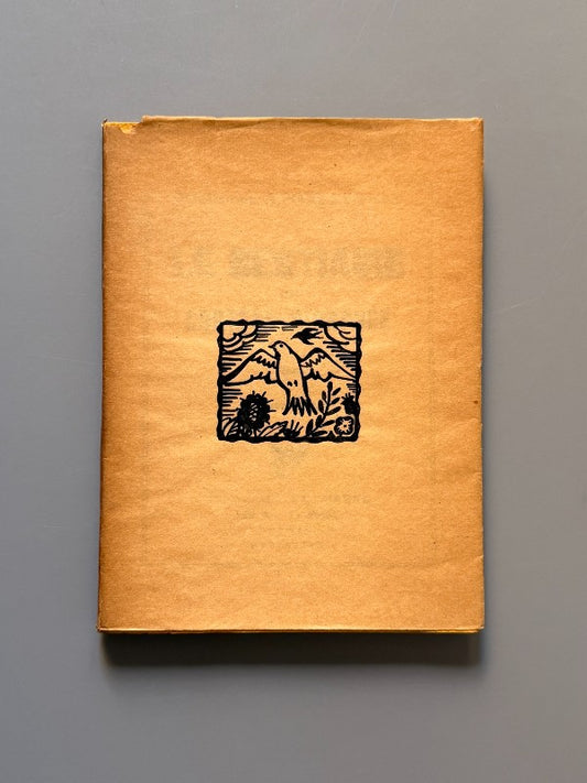 Le bestiaire ou cortège d'Orphée, Guillaume Apollinaire. Il. Raoul Dufy  - La Sirène, 1919