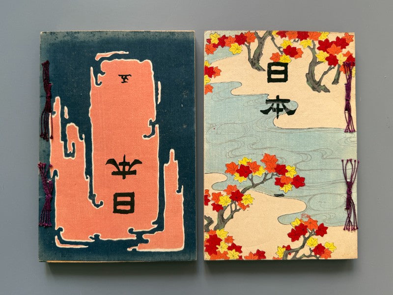 Japón. Libro de diseños japoneses, xilografía. Vol. I y V - periodo Meiji o Taisho