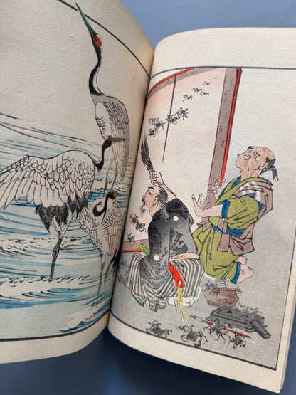 Japón. Libro de diseños japoneses, xilografía. Vol. I y V - periodo Meiji o Taisho