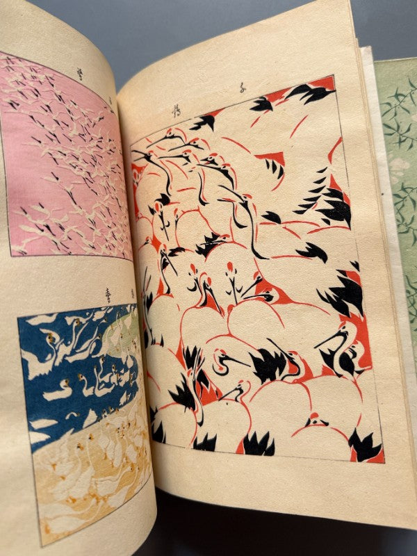 Kyōka Zuan: Diseños desde la capital, Hasegawa Keika (vol. kōhen)  - Yamada Unsōdō, 1904-1905