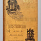 Tratado de arquitectura y construcción modernas, Domingo Sugrañes - ca. 1880